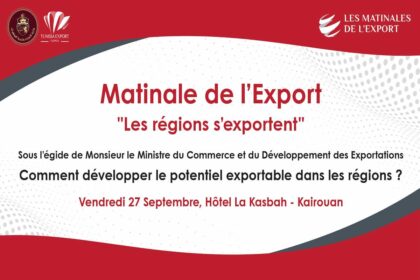 Le CEPEX a entamé, depuis mai dernier, l'exécution d'un programme de visites de terrain auprès d'entreprises implantées dans les régions ainsi que la préparation d'une base de données régionales détaillées.