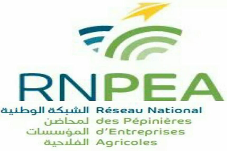 Le Salon International de l'Agriculture et de la Technologie "SIAT 2024", sera organisé, du 30 octobre au 2 novembre 2024, au Parc des Expositions du Kram.