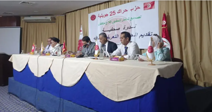 Crédit photo: page Mosaique fm