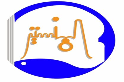 Il a ajouté que les activités se dérouleront, demain samedi dans la matinée (de 10h à 15h), tandis que le deuxième jour le programme sera déployé dans l'après-midi (de 14h à 18h).