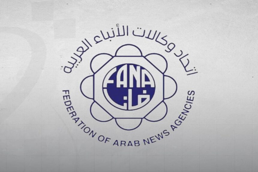 Cette initiative vise à faciliter le travail de la fédération avec les États membres et à développer ses programmes de manière à répondre aux exigences de la période actuelle.