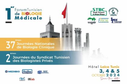 A noter que ce forum regroupe plus de 1000 participants parmi les professionnels dans le secteur public, des universitaires et des représentants de 650 laboratoires de biologie, ainsi que plusieurs experts de pays arabes et de plusieurs comités scientifiques dans ce domaine.