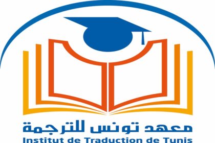 "Dinamiet al majalet arrifyia fi al alam" est une traduction en arabe d'un ouvrage collectif en français "Dynamiques des espaces ruraux dans le monde", dirigé par les universitaires français Martine Guibert et Yves Jean en collaboration avec plusieurs autres universitaires (2011, Armand Colin). La version arabe composée 584 pages a été réalisée par Khaled Nouisser.