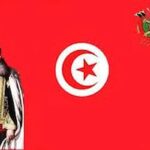 Le drapeau tunisien