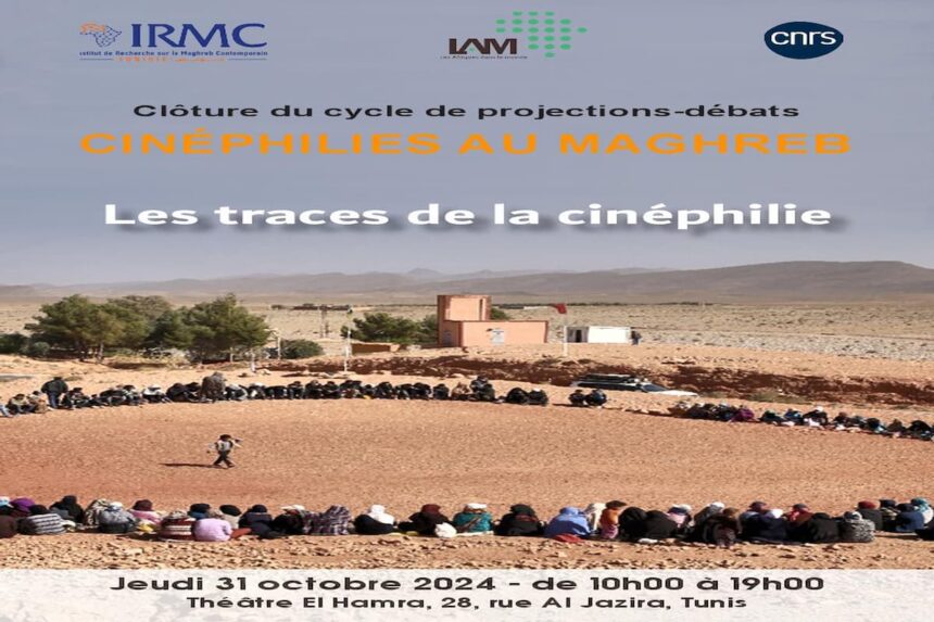 En 2023-2024, l’IRMC a organisé le cycle de rencontres « Cinéphilies au Maghreb » autour de la diffusion de la culture cinéphilique en Tunisie, en Algérie et au Maroc.