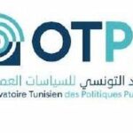Observatoire tunisien des politiques publiques