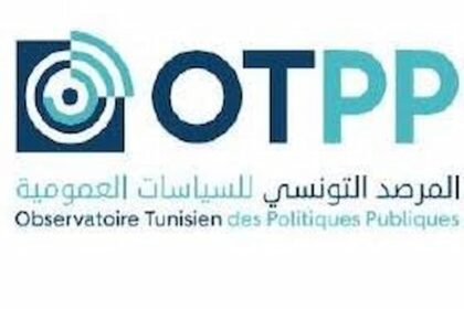 Observatoire tunisien des politiques publiques