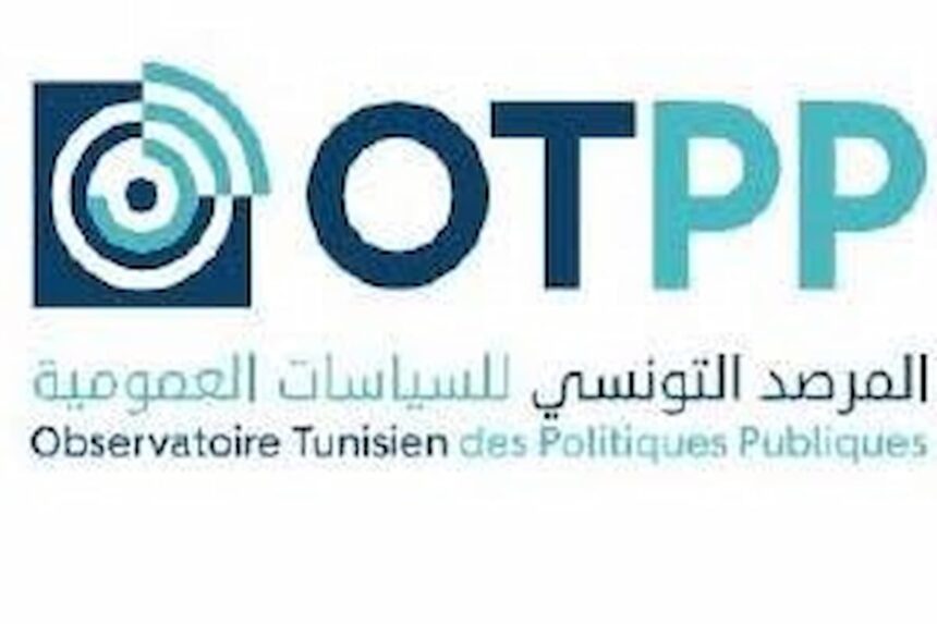 Observatoire tunisien des politiques publiques