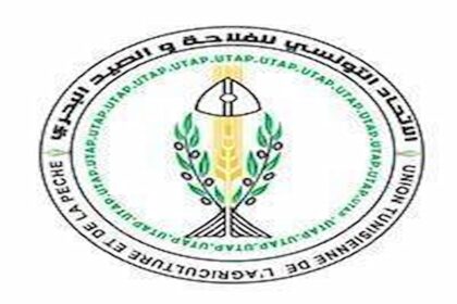 Pour sa part, le directeur régional du commerce, Samir Khalafaoui, a mis en exergue l'importance de munir les agriculteurs d’une carte professionnelle, dans la mesure où le document en question facilitera le travail des agriculteurs et contribuera à assurer une meilleure fluidité de leurs produits sur les circuits de distribution légaux.