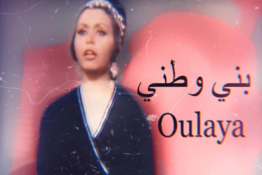 Chanson "beni watani"