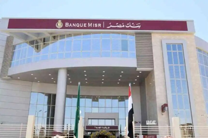 Banque Misr