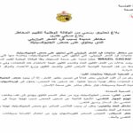 Le glioksilik se transforme en formaldéhyde, un produit particulièrement dangereux pour la santé, si on le chauffe.