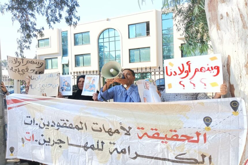 En proie à un fort sentiment d'attachement mêlé au doute et au désespoir, les familles des jeunes disparus ont brandi au cours de ce sit-in, les photos de leurs enfants disparus et scandé des slogans dans l'espoir d'obtenir des réponses auprès de l'Ambassade d'Italie.