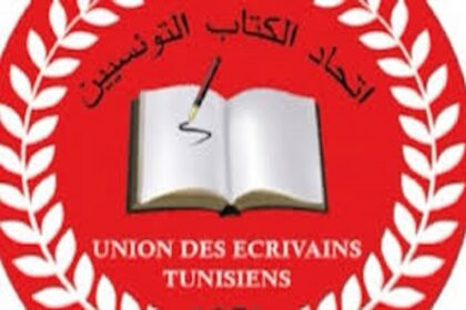Union des écrivains tunisiens