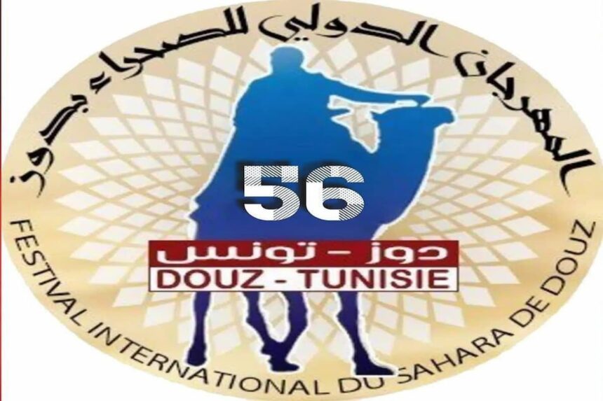 Il a indiqué qu’il est notamment question des hôtels à Douz et des campements à Ksar Ghilane ainsi que dans le désert, ajoutant qu’une campagne spécifique se poursuit pour contrôler la qualité des services et la sécurité dans les unités hôtelières.