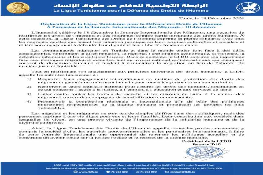 La Ligue a réitéré son engagement à défendre leur dignité et leurs libertés fondamentales, assurant que les droits des migrants et des migrantes sont une partie intégrante des droits humains.