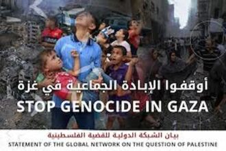 Génocide dans la bande de Gaza