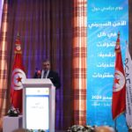 Elle vise aussi à prendre connaissance de l'expérience tunisienne dans ce domaine et discuter des solutions pratiques pour protéger l'institution sécuritaire et la société contre les menaces numériques.