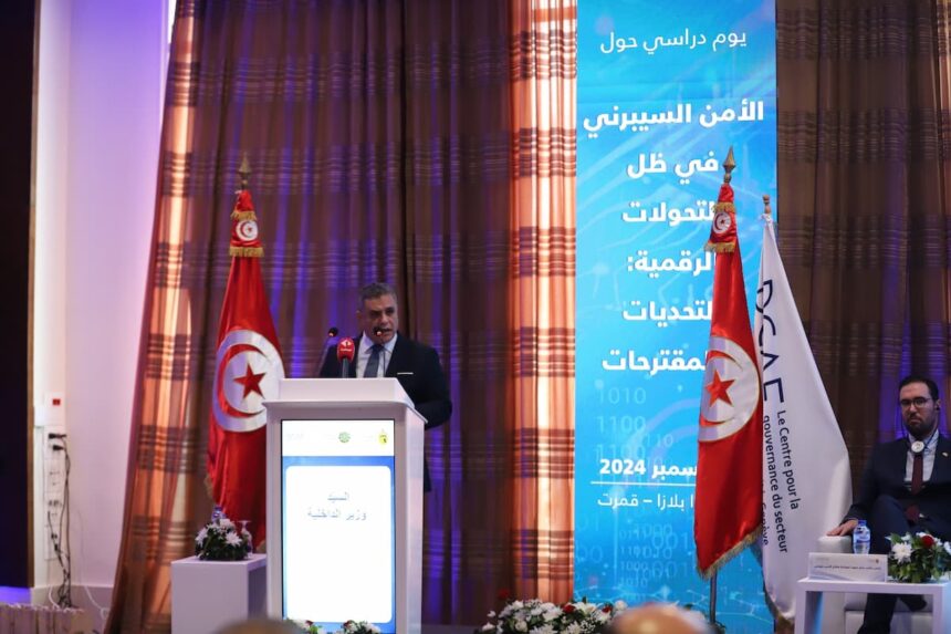 Elle vise aussi à prendre connaissance de l'expérience tunisienne dans ce domaine et discuter des solutions pratiques pour protéger l'institution sécuritaire et la société contre les menaces numériques.