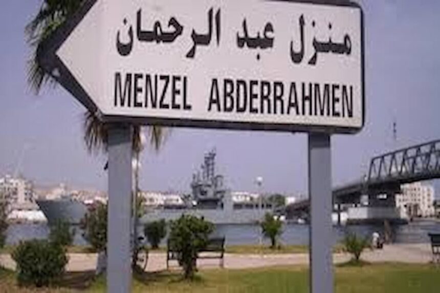 marché municipal à Menzel Abderrahmane