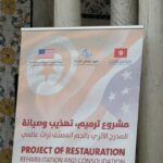 Le Colisée d'El Jem, l'ancienne Thysdrus, est le second plus grand amphithéâtre, héritage de l'Empire romain en Afrique du Nord, après le Colisée de Rome. Le projet de restauration, de réhabilitation et d'aménagement est réalisé conformément aux normes internationales reconnues.