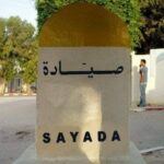 La mise en œuvre de cet espace, dont le coût de réalisation s’élève à 920 mille dinars, a atteint actuellement la phase d’aménagement extérieur, a fait savoir la même source, notant que le nouveau marché supplantera l’ancien espace devenu vétuste et menacé d’effondrement.