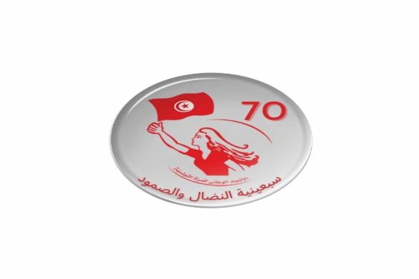 Le centre, en cours de réalisation depuis octobre 2024, a coûté 74 mille dinars avec un financement de l'UNFT et un appui de la Confédération allemande pour l'éducation des adultes (DVV international).