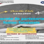 Cette rencontre vise à renforcer la compétitivité internationale face aux défis des marchés étrangers. Plusieurs entreprises de divers domaines y prendront part. 