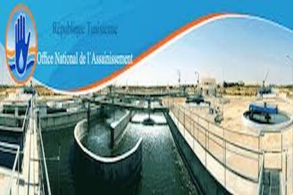 Station d'épuration de Mahdia