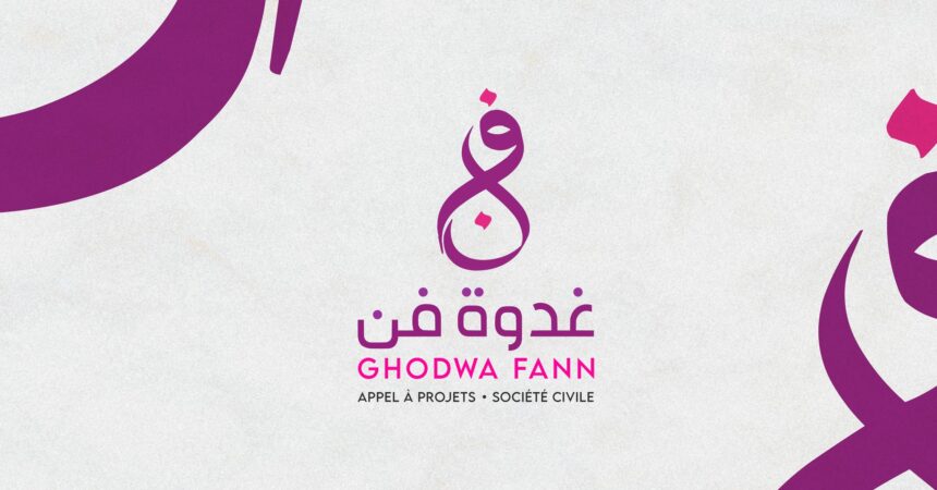 Ghodwa Fann
