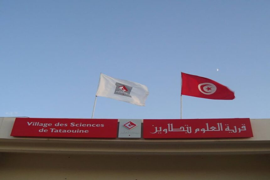 Au début de l'année, la cité de sciences de Tataouine a connu des travaux de réhabilitation et de réaménagement de ses espaces, ce qui lui ont permis de doubler sa capacité d'accueil des visiteurs.