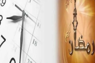horaires durant ramadan