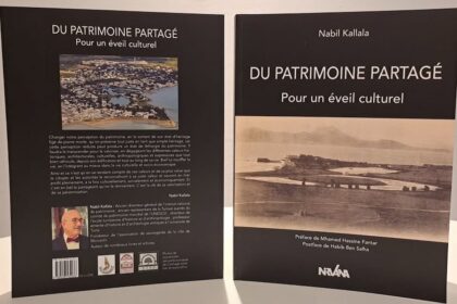 "Et c'est en (se) le partageant que nous pourrons le réinventer. C'est la clé de sa valorisation et de sa pérennisation". Tel est, en résumé, le propos du nouvel ouvrage "Du patrimoine partagé. Pour un éveil culturel" de Nabil Kallala.