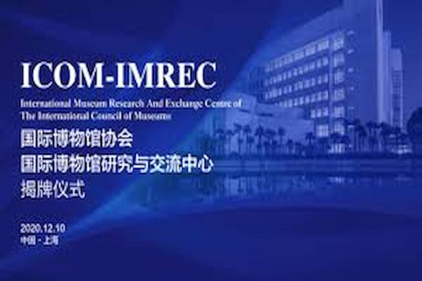 ICOM-IMREC