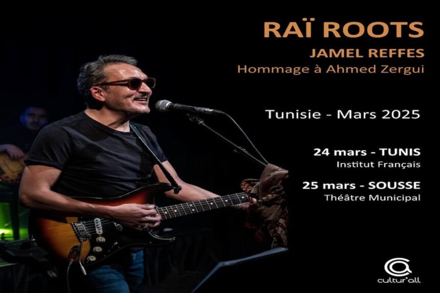 Les deux soirées sont une invitation à découvrir l'univers d'Ahmed Zergui, de son vrai nom Hammam Mohamed, artiste qui n'a pas eu son mérite et dont le style reste encore trop méconnu du grand public.