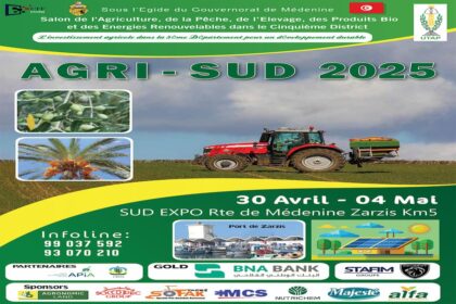 Une série de réunions préparatoires ont été organisées à Médenine et dans les autres gouvernorats du cinquième district, dans le but de garantir le succès de cette première édition du salon.