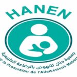 Dr Marakchi a ajouté que le taux d’allaitement maternel est en baisse en Tunisie, le qualifiant de faible par rapport à d’autres pays. Elle a attribué ce recul à «l’agressivité du marketing promouvant les substituts au lait maternel ».