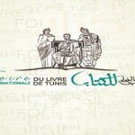 En racontant de petites anecdotes sur d’autres vents qui ont soufflé, "j'ai choisi le souffle de cette étincelle devenue flamme, sur cette terre, ma véritable raison d’être" conclut Aly Abid d'un ton chargé d'émotion, comme un hommage discret à Lella Baya, symbole de sa Tunisie intemporelle.