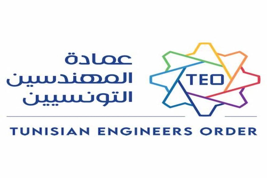 Ordre des ingénieurs tunisiens