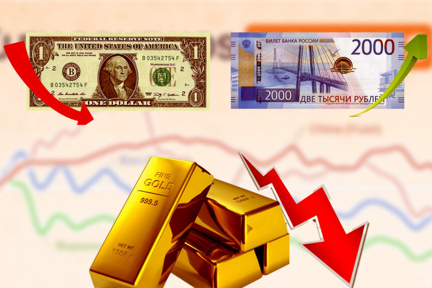 le rouble surpasse le dollar