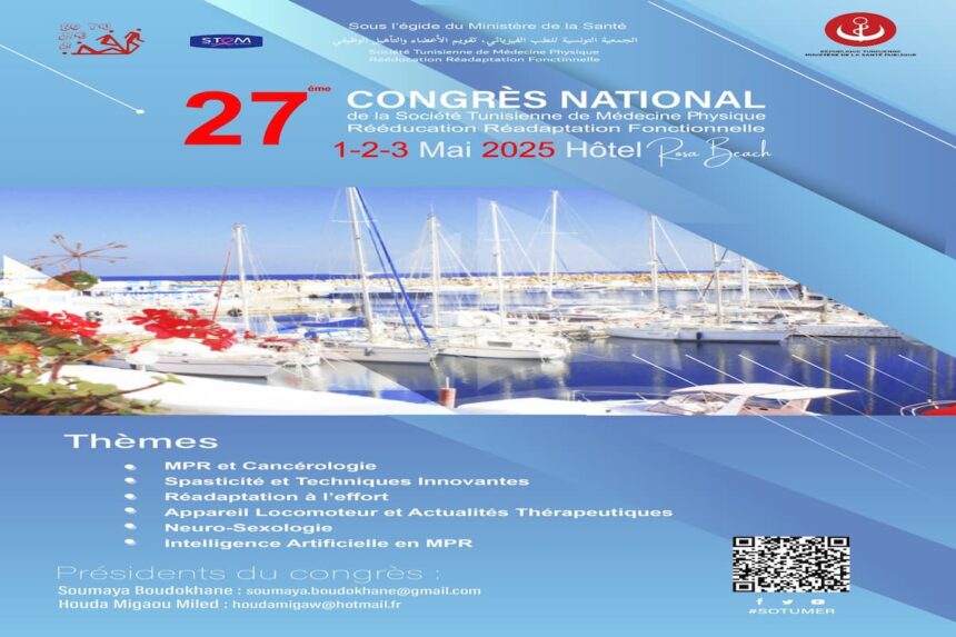 "En revanche, la cryoneurolyse peut leur être proposée", a-t-elle fait savoir signalant que ce type d’intervention peut se faire en hôpital de jour, sans hospitalisation prolongée, et avec un coût réduit.