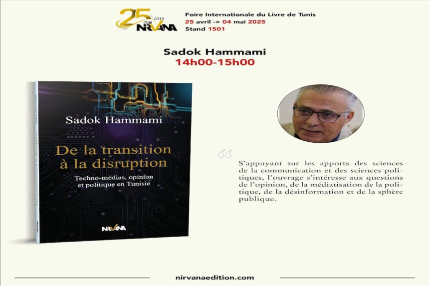 « De la transition à la disruption. Techno-médias, opinion et politique en Tunisie » est un nouvel ouvrage, en français, de Sadok Hammami paru en 2025 chez Nirvana Editions.