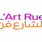 Dans la continuité de la première formation consacrée aux "concepts et enjeux de la médiation culturelle", initiée par la fabrique d'espaces artistiques "L'Art Rue" en 2024 dans le cadre du programme "Massari-Consolider sa trajectoire professionnelle culturelle".