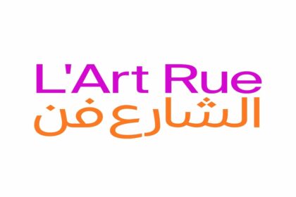 Dans la continuité de la première formation consacrée aux "concepts et enjeux de la médiation culturelle", initiée par la fabrique d'espaces artistiques "L'Art Rue" en 2024 dans le cadre du programme "Massari-Consolider sa trajectoire professionnelle culturelle".