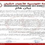 L’autorité de tutelle aurait exprimé sa volonté de parvenir à un accord reconnaissant la légitimité des revendications des jeunes médecins. Toutefois, des obstacles administratifs et bureaucratiques auraient freiné la conclusion d’un protocole d’entente.