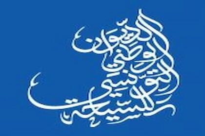 Le pays a enregistré l'arrivée de plus de 4,3 millions de touristes. Il s'agit d'une hausse de 11 % par rapport à la même période en 2024.