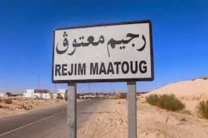 nomination Rjim Maâtoug