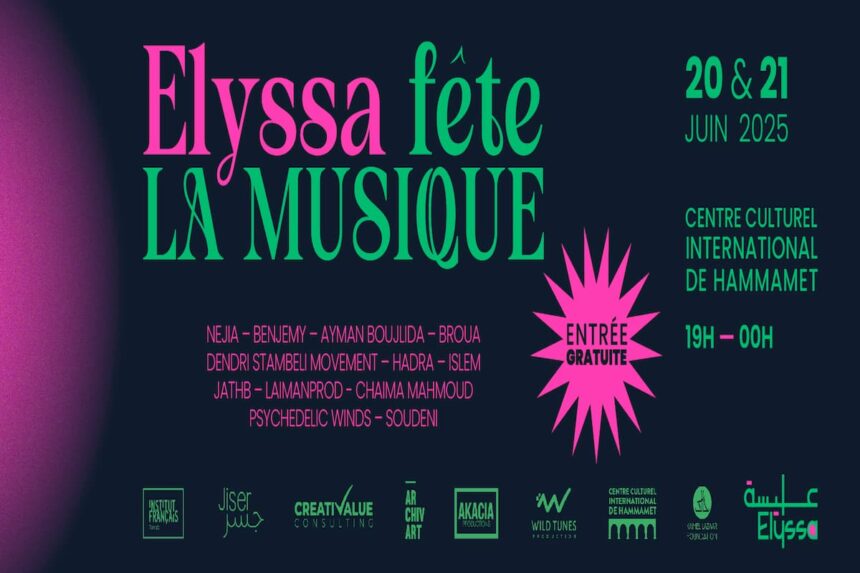 Lancé au mois d’octobre 2024, le programme "Elyssa" d’une durée d’un an est demi, a été pensé comme un espace où se rencontrent création artistique et entreprenariat culturel.