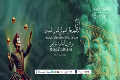 L’avenue Habib Bourguiba, au cœur de Tunis, s’est transformée dans la soirée du jeudi 12 juin, en un véritable théâtre à ciel ouvert, à l’occasion de l’ouverture de la 8ᵉ édition du Festival international du Cirque et des Arts de la Rue.
