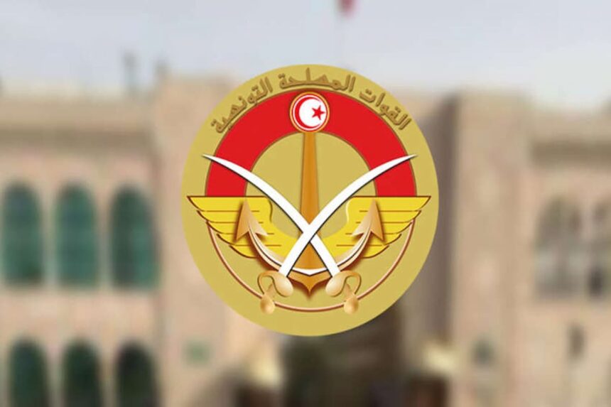 Office du Rjim Maatoug